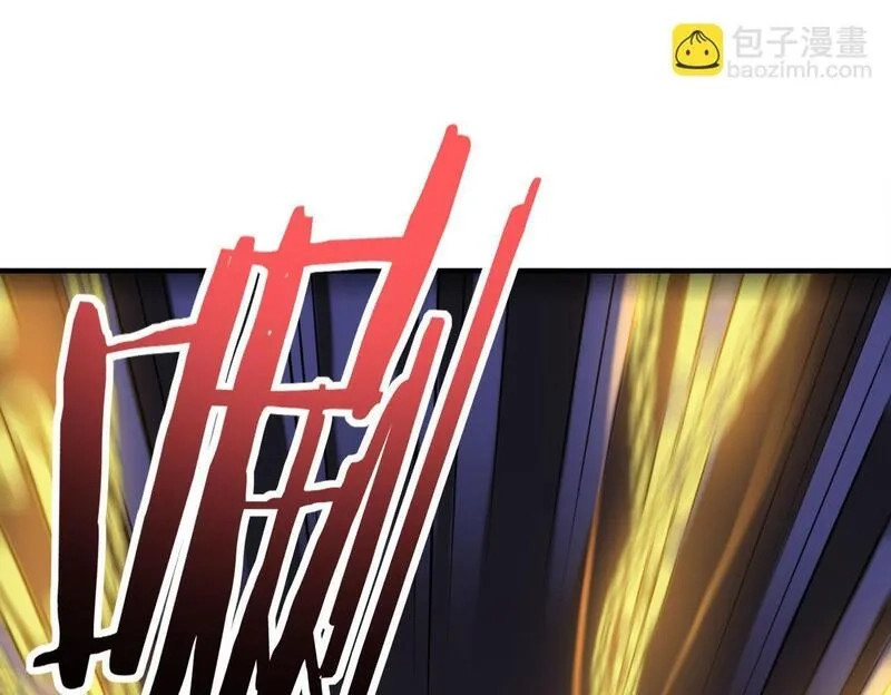 全球杀戮：开局觉醒SSS级天赋！,第73话 龙威！,第30张