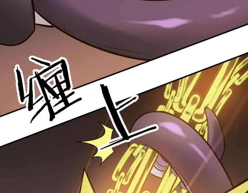 全球杀戮：开局觉醒SSS级天赋！,第73话 龙威！,第76张