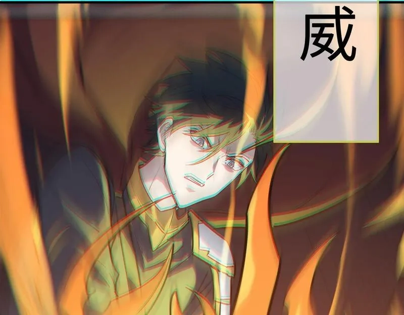 全球杀戮：开局觉醒SSS级天赋！,第73话 龙威！,第84张