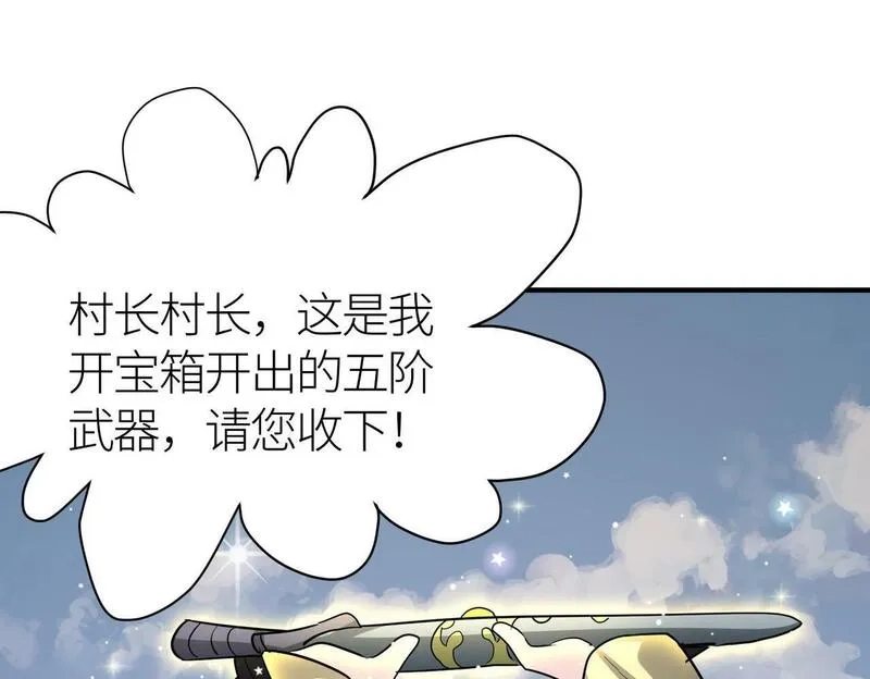 全球杀戮：开局觉醒SSS级天赋！,第64话 决战！龙祖转世！,第101张