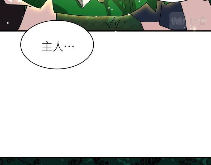 全球杀戮：开局觉醒SSS级天赋！,第64话 决战！龙祖转世！,第105张
