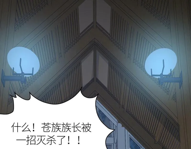 全球杀戮：开局觉醒SSS级天赋！,第64话 决战！龙祖转世！,第117张