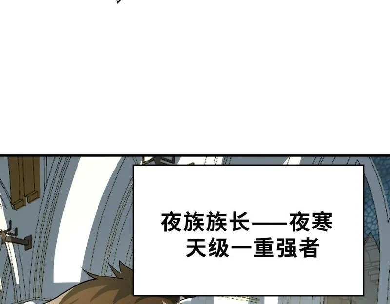 全球杀戮：开局觉醒SSS级天赋！,第64话 决战！龙祖转世！,第129张