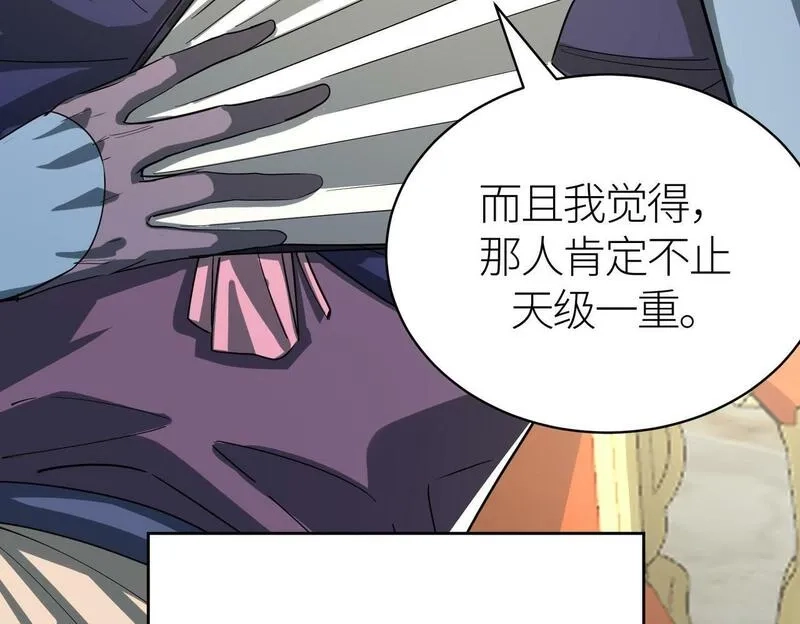 全球杀戮：开局觉醒SSS级天赋！,第64话 决战！龙祖转世！,第137张
