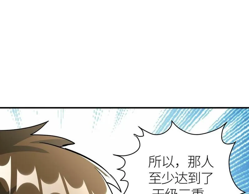 全球杀戮：开局觉醒SSS级天赋！,第64话 决战！龙祖转世！,第143张