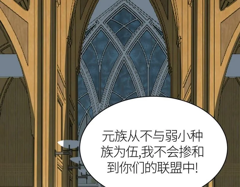 全球杀戮：开局觉醒SSS级天赋！,第64话 决战！龙祖转世！,第168张