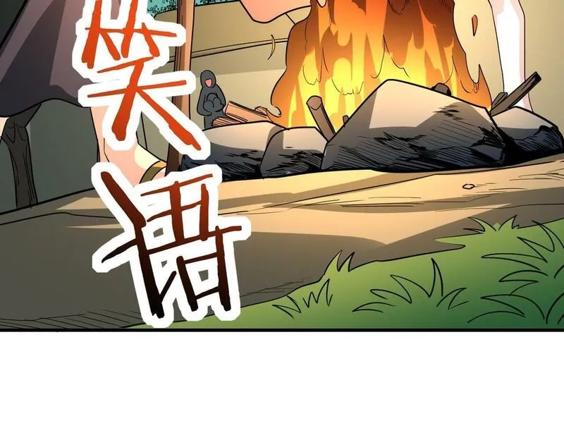 全球杀戮：开局觉醒SSS级天赋！,第64话 决战！龙祖转世！,第186张