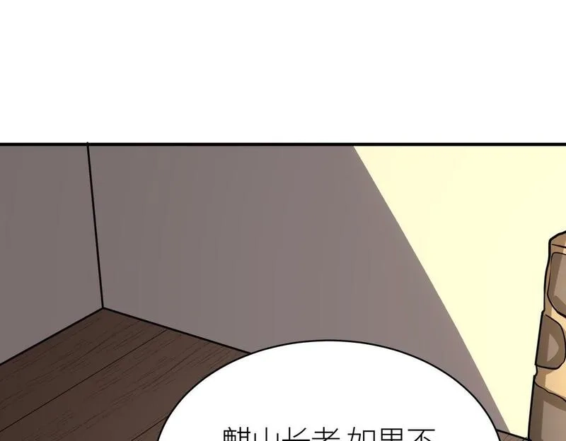 全球杀戮：开局觉醒SSS级天赋！,第64话 决战！龙祖转世！,第188张