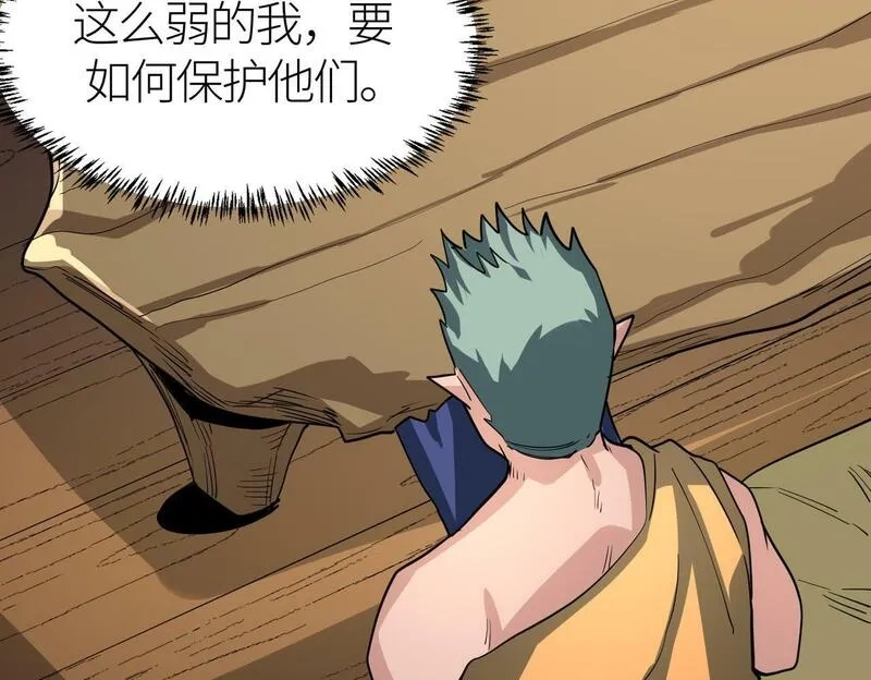全球杀戮：开局觉醒SSS级天赋！,第64话 决战！龙祖转世！,第202张