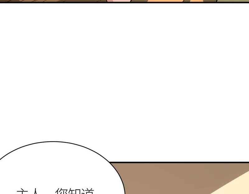 全球杀戮：开局觉醒SSS级天赋！,第64话 决战！龙祖转世！,第203张