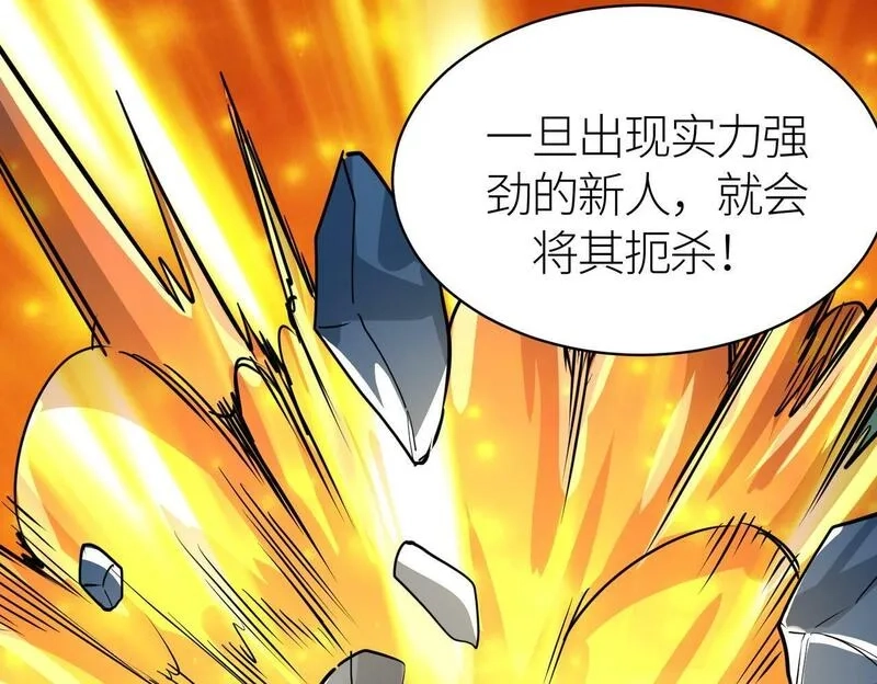全球杀戮：开局觉醒SSS级天赋！,第64话 决战！龙祖转世！,第228张