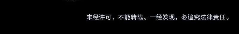 全球杀戮：开局觉醒SSS级天赋！,第64话 决战！龙祖转世！,第242张