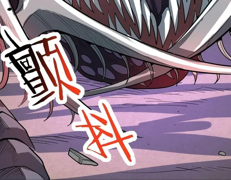 全球杀戮：开局觉醒SSS级天赋！,第64话 决战！龙祖转世！,第39张