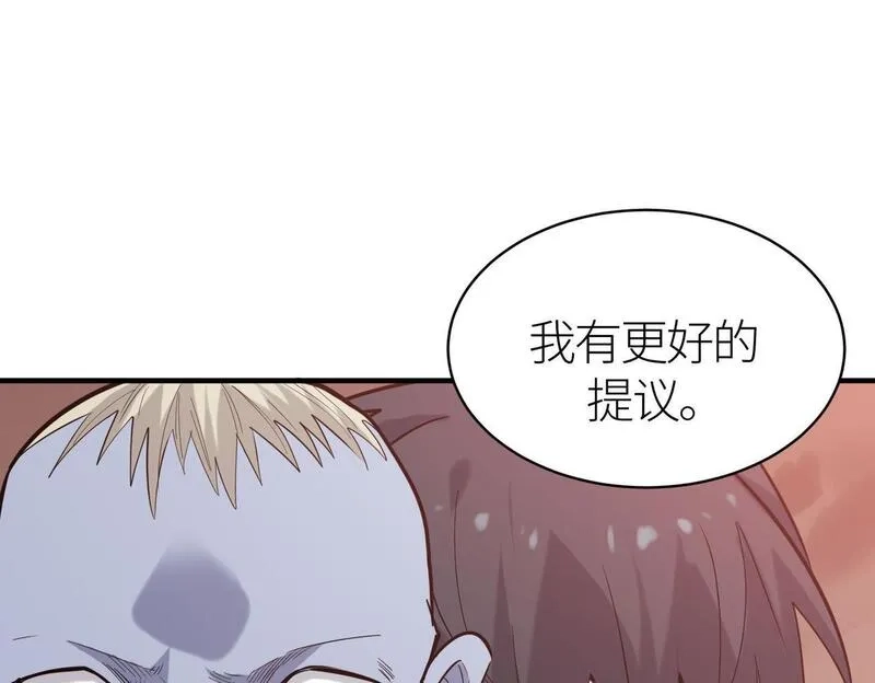 全球杀戮：开局觉醒SSS级天赋！,第77话 刑天族,第108张