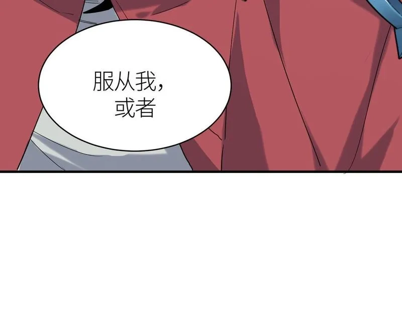 全球杀戮：开局觉醒SSS级天赋！,第77话 刑天族,第110张