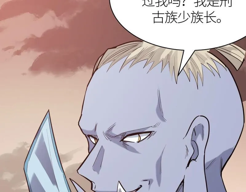 全球杀戮：开局觉醒SSS级天赋！,第77话 刑天族,第115张