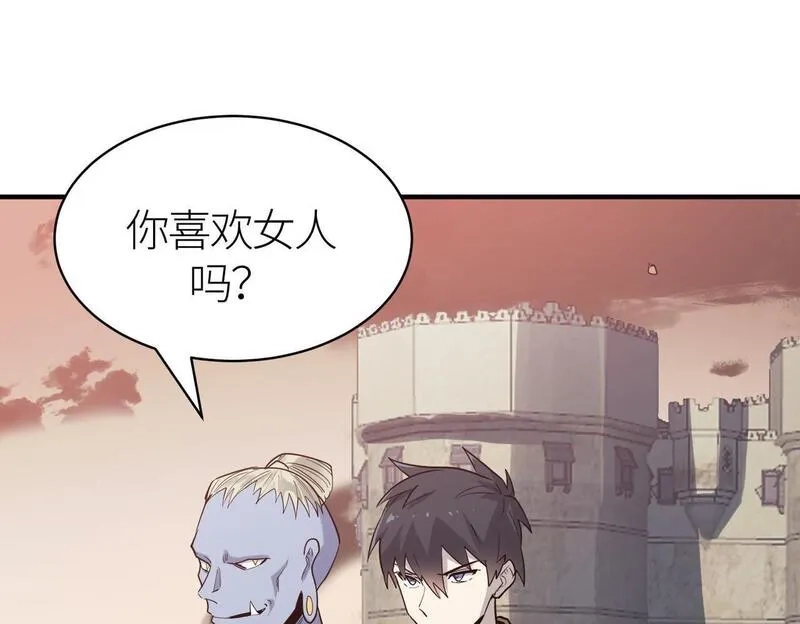 全球杀戮：开局觉醒SSS级天赋！,第77话 刑天族,第120张