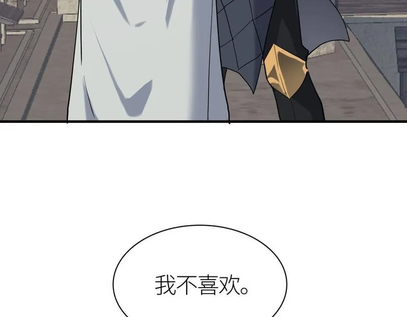 全球杀戮：开局觉醒SSS级天赋！,第77话 刑天族,第122张