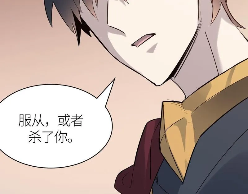 全球杀戮：开局觉醒SSS级天赋！,第77话 刑天族,第145张