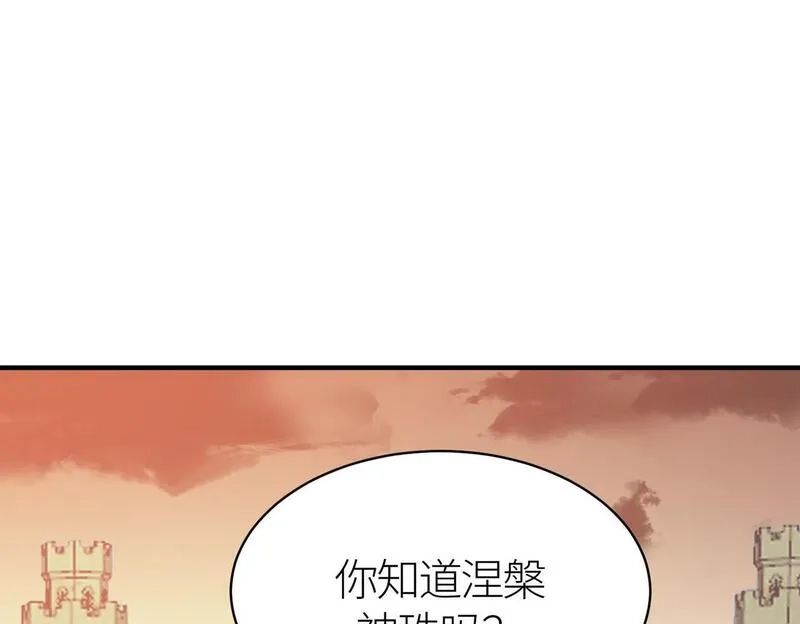 全球杀戮：开局觉醒SSS级天赋！,第77话 刑天族,第161张