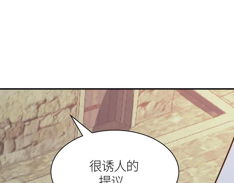 全球杀戮：开局觉醒SSS级天赋！,第77话 刑天族,第169张