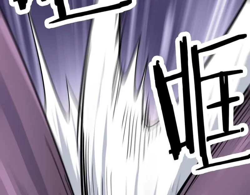 全球杀戮：开局觉醒SSS级天赋！,第77话 刑天族,第194张