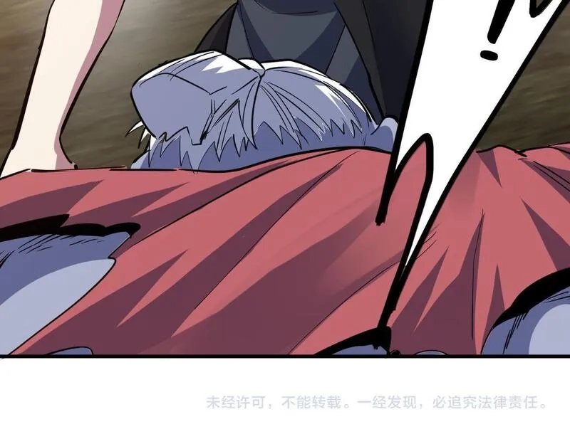全球杀戮：开局觉醒SSS级天赋！,第77话 刑天族,第207张