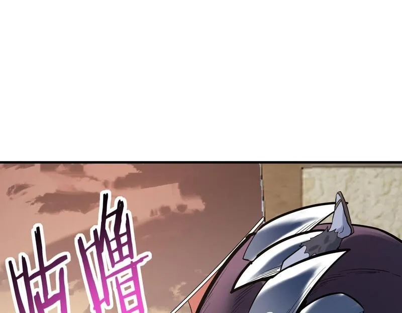 全球杀戮：开局觉醒SSS级天赋！,第77话 刑天族,第58张