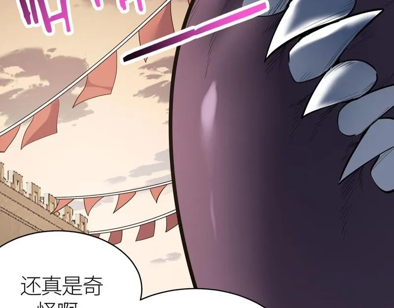 全球杀戮：开局觉醒SSS级天赋！,第77话 刑天族,第59张