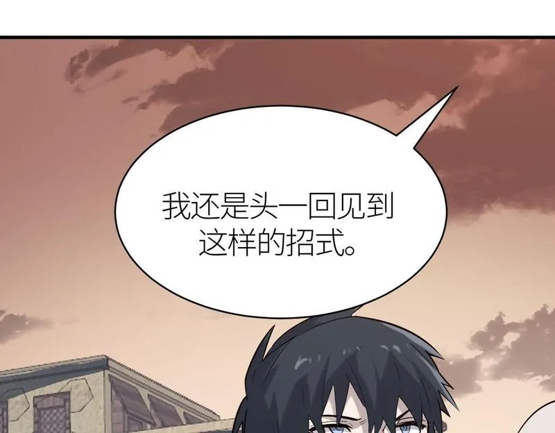 全球杀戮：开局觉醒SSS级天赋！,第77话 刑天族,第98张