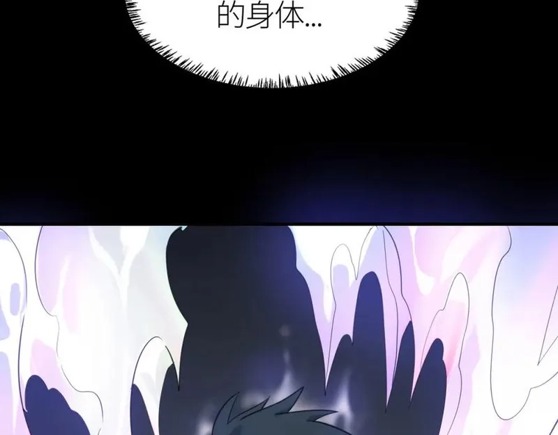 全球杀戮：开局觉醒SSS级天赋！,第70话 血战兽神！,第156张