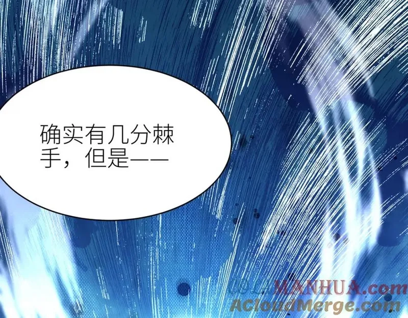 全球杀戮：开局觉醒SSS级天赋！,第70话 血战兽神！,第17张