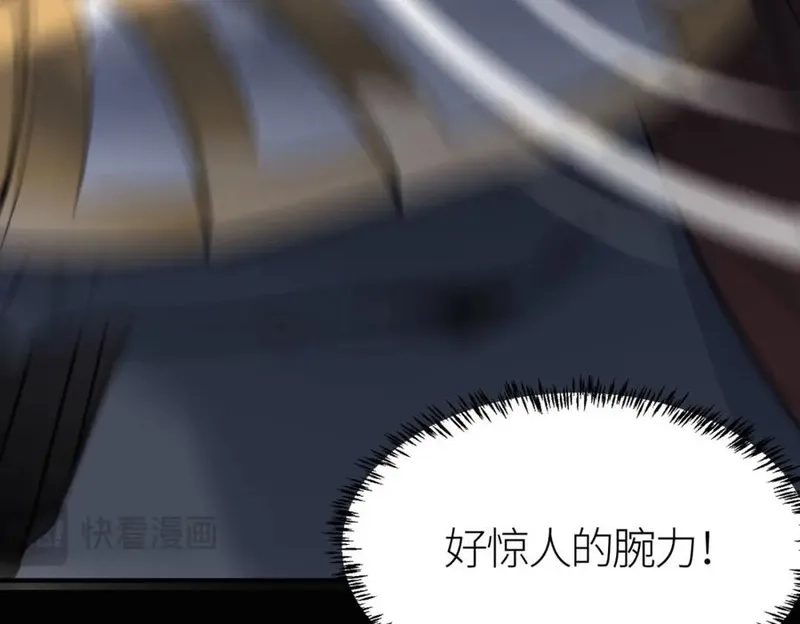 全球杀戮：开局觉醒SSS级天赋！,第70话 血战兽神！,第191张