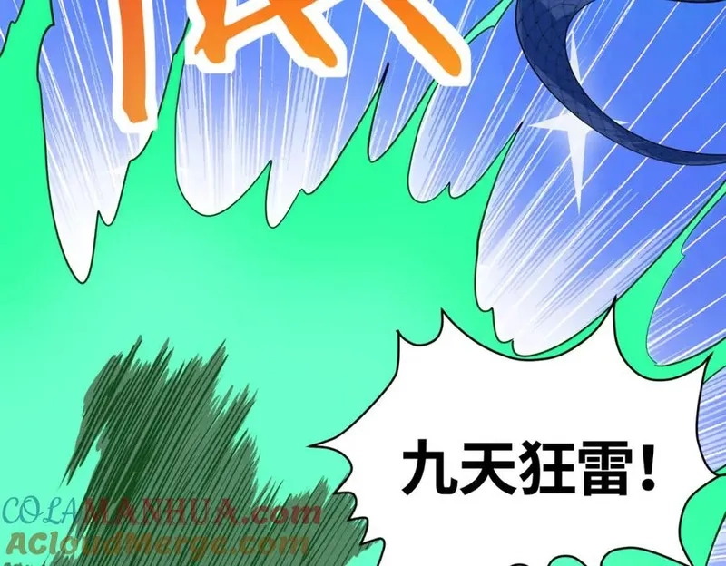 全球杀戮：开局觉醒SSS级天赋！,第70话 血战兽神！,第65张