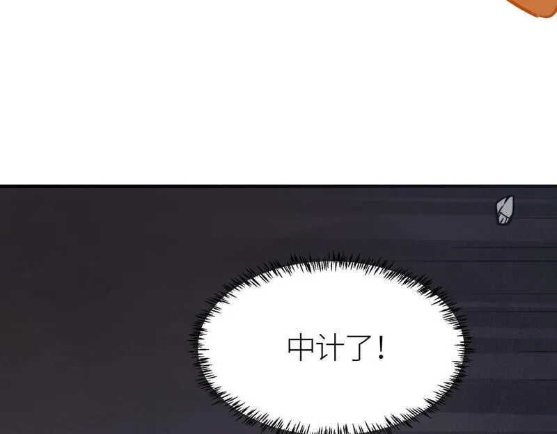 全球杀戮：开局觉醒SSS级天赋！,第65话 围城之战,第128张