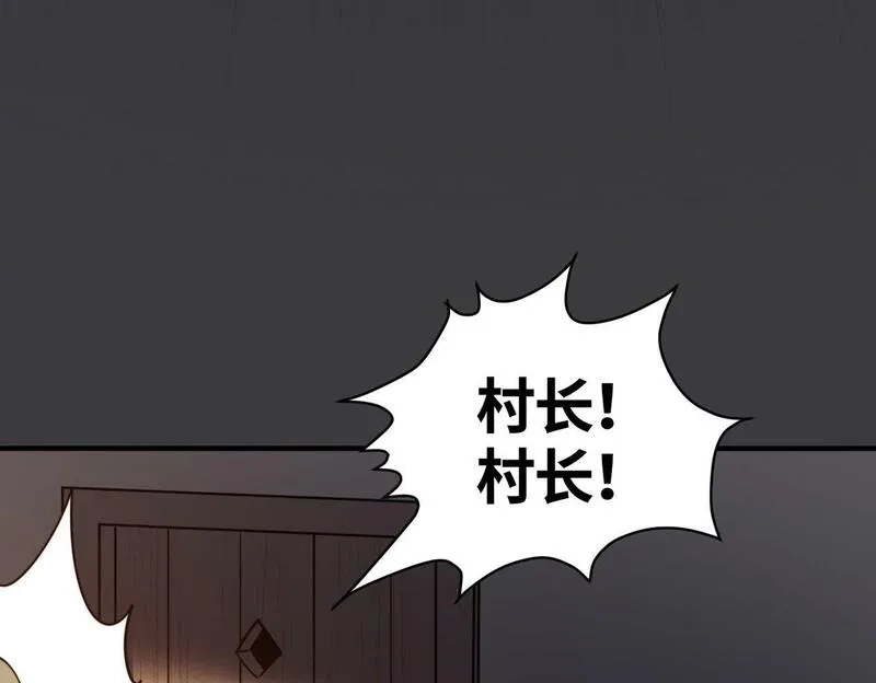 全球杀戮：开局觉醒SSS级天赋！,第65话 围城之战,第14张