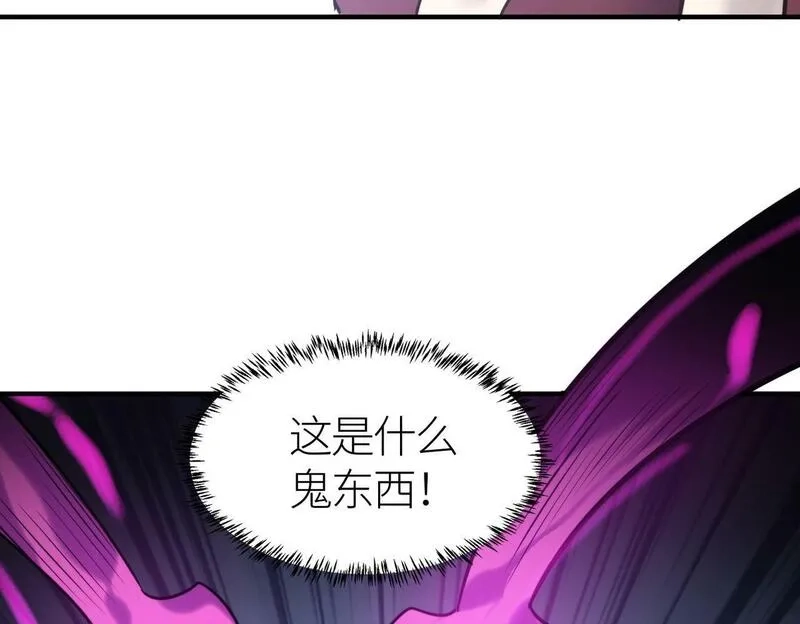 全球杀戮：开局觉醒SSS级天赋！,第65话 围城之战,第146张