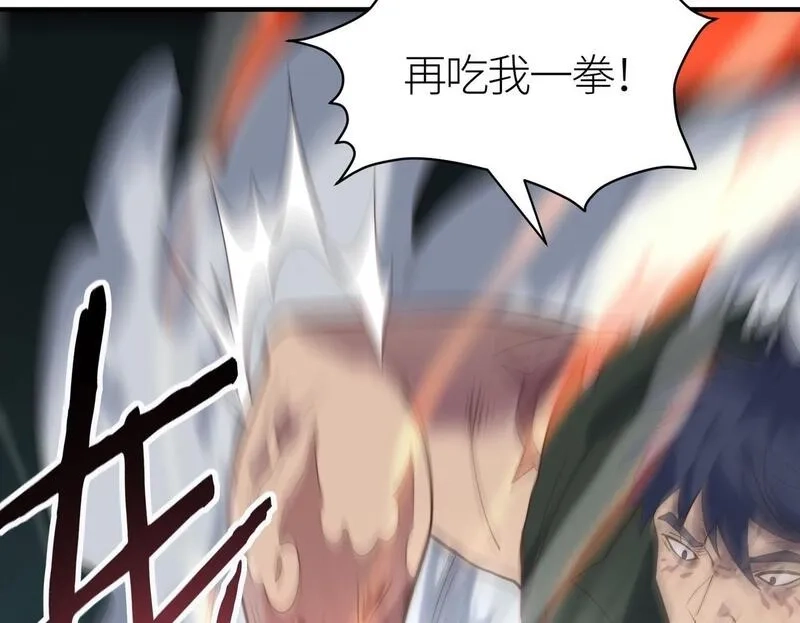 全球杀戮：开局觉醒SSS级天赋！,第65话 围城之战,第150张