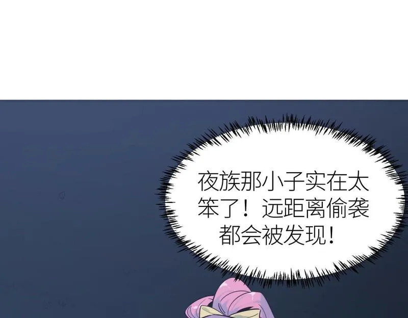 全球杀戮：开局觉醒SSS级天赋！,第65话 围城之战,第161张