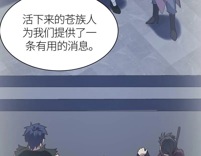 全球杀戮：开局觉醒SSS级天赋！,第65话 围城之战,第169张