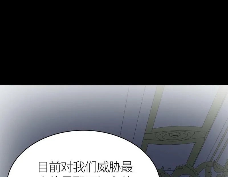 全球杀戮：开局觉醒SSS级天赋！,第65话 围城之战,第184张