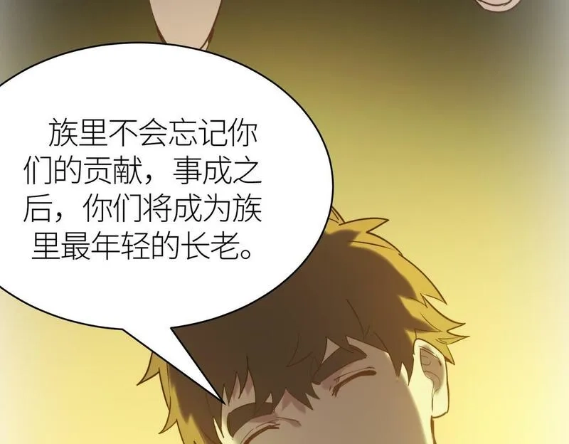 全球杀戮：开局觉醒SSS级天赋！,第65话 围城之战,第190张