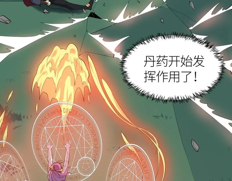 全球杀戮：开局觉醒SSS级天赋！,第65话 围城之战,第200张