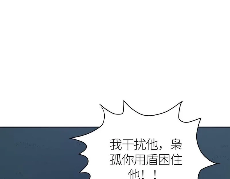 全球杀戮：开局觉醒SSS级天赋！,第65话 围城之战,第219张