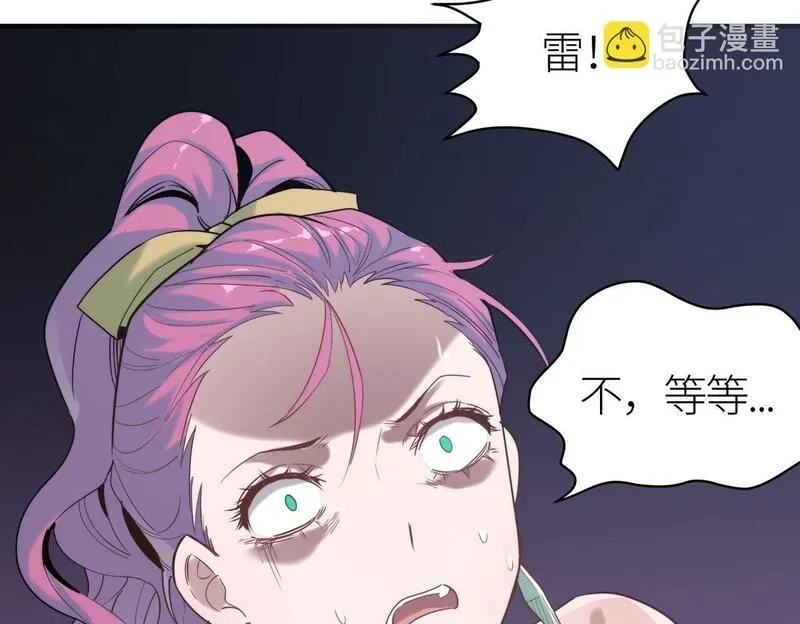 全球杀戮：开局觉醒SSS级天赋！,第65话 围城之战,第227张