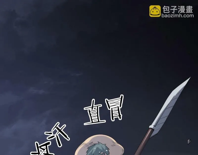 全球杀戮：开局觉醒SSS级天赋！,第65话 围城之战,第35张