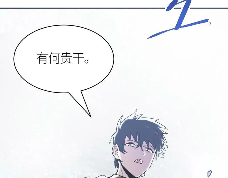 全球杀戮：开局觉醒SSS级天赋！,第65话 围城之战,第54张