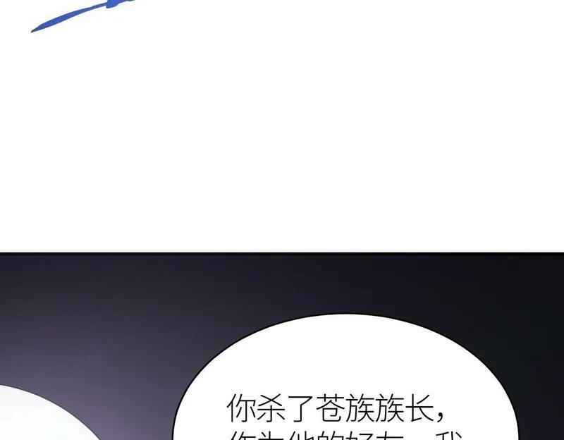 全球杀戮：开局觉醒SSS级天赋！,第65话 围城之战,第59张