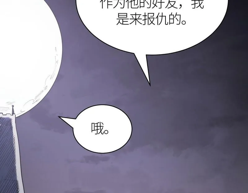 全球杀戮：开局觉醒SSS级天赋！,第65话 围城之战,第60张