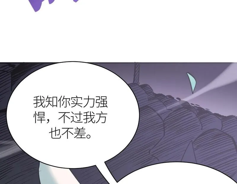 全球杀戮：开局觉醒SSS级天赋！,第65话 围城之战,第62张